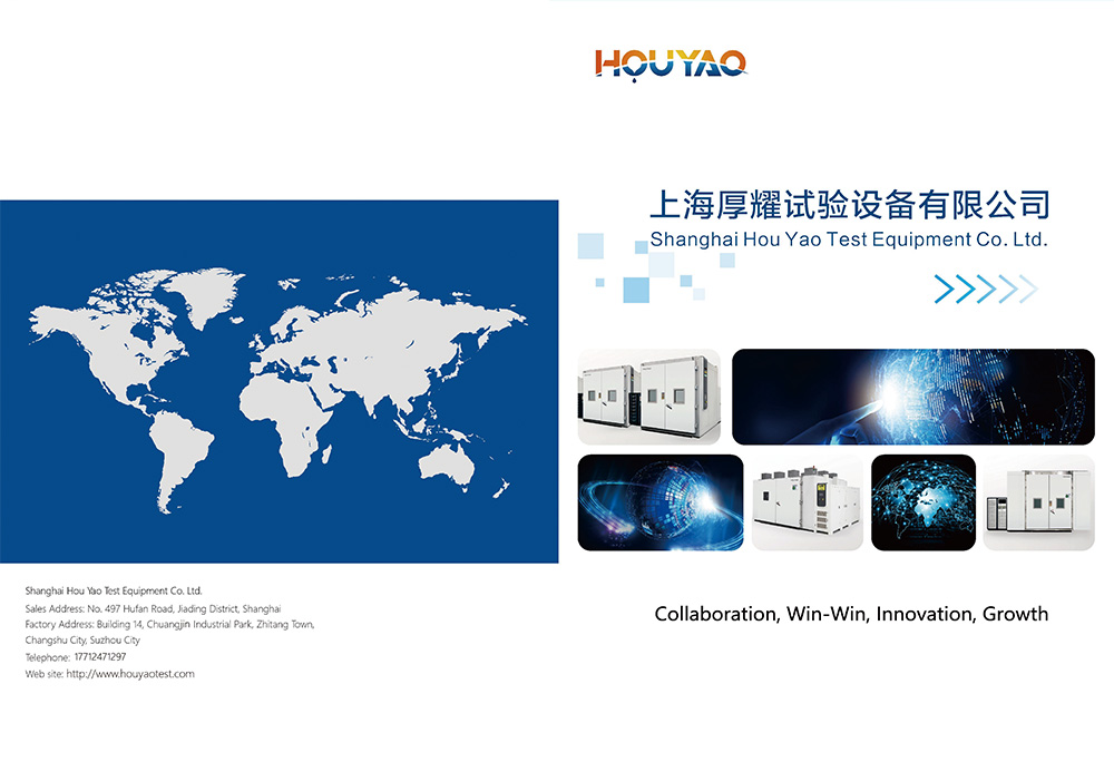 Brochure d'entreprise
